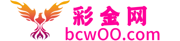 【佣金任务】彩金网-bcw00.com-白菜网-白菜社区-中国白菜网-高质量白菜网-白菜策略论坛-白菜论坛-注册送-撸菜之家-白菜网-白嫖彩金-白-mg试玩游戏-注册送88-免费试玩-白菜网送彩金平台-白菜网注册领取体验金大全app-开户送88元体验金网站-白菜社区-pg电子游戏官网官方网站-pg电子试玩入口彩金网白菜社区bcw00.xyz-白菜论坛-白菜社区-免费彩金-白嫖网-高质量白菜网-收录全网白菜项目-彩金网